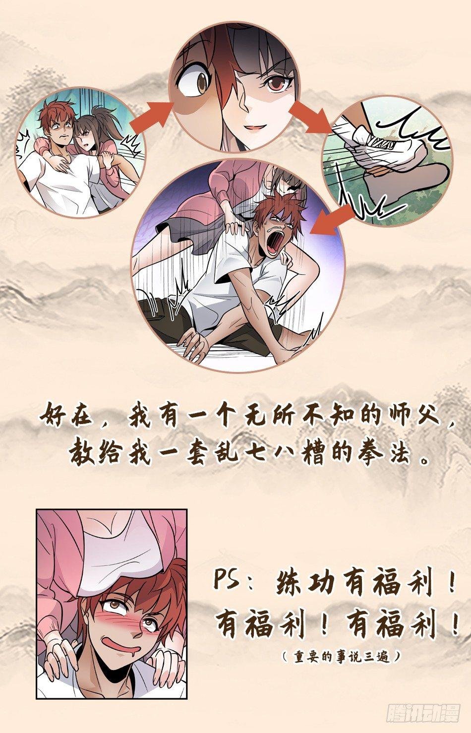 预告