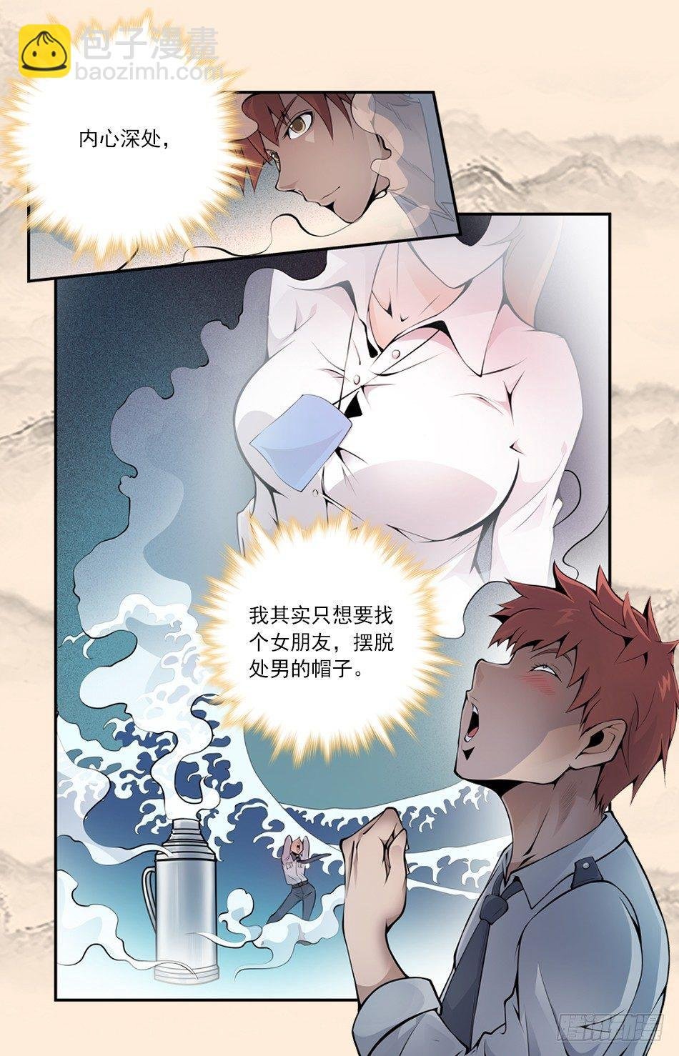 预告