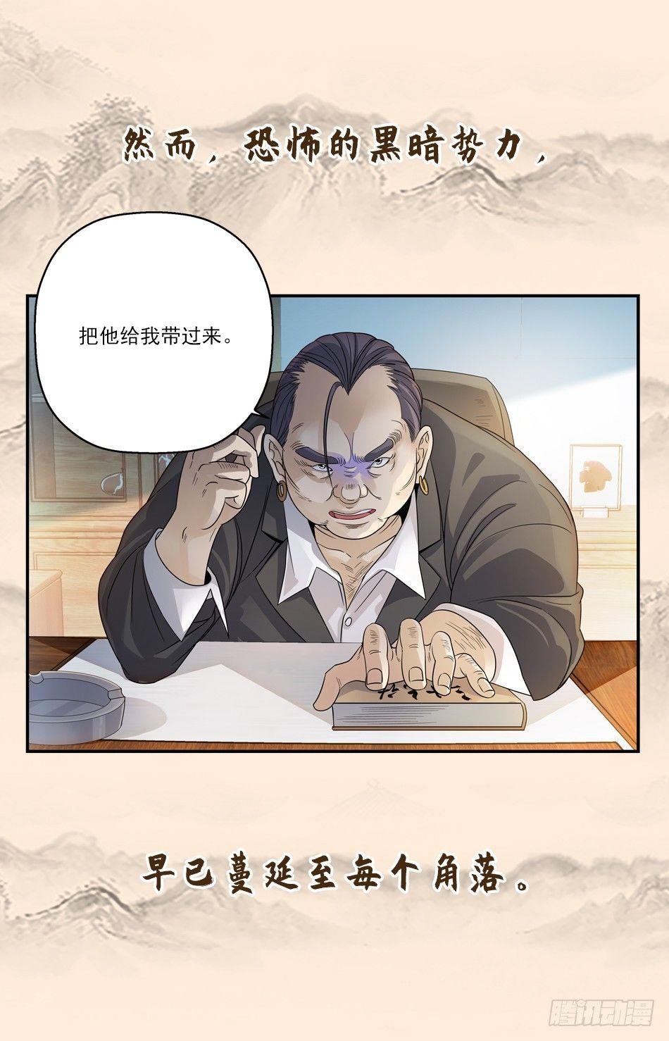 预告