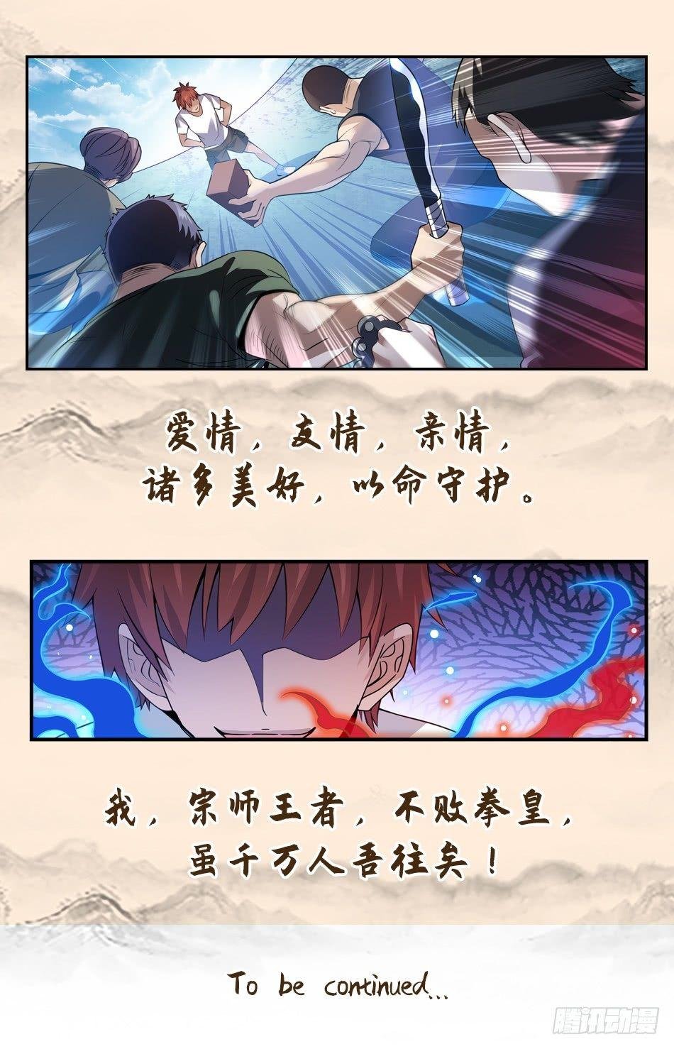 预告