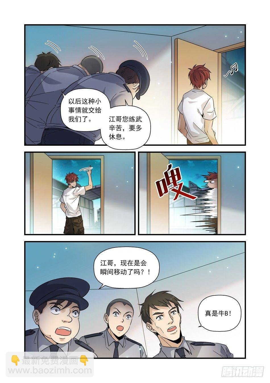 12 这谁抗的住呀