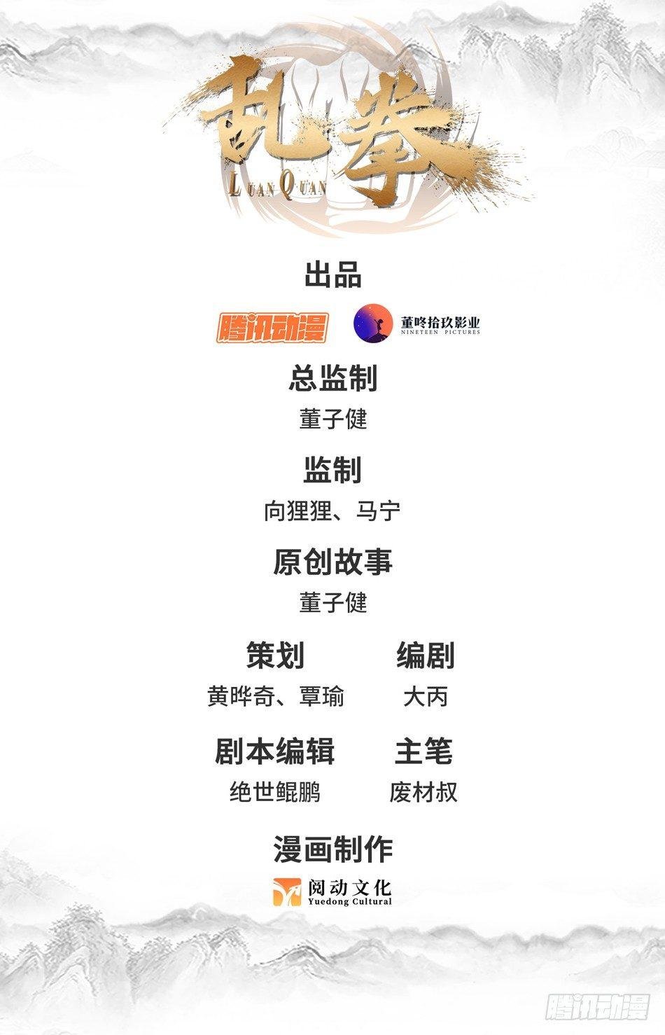 14 大保健