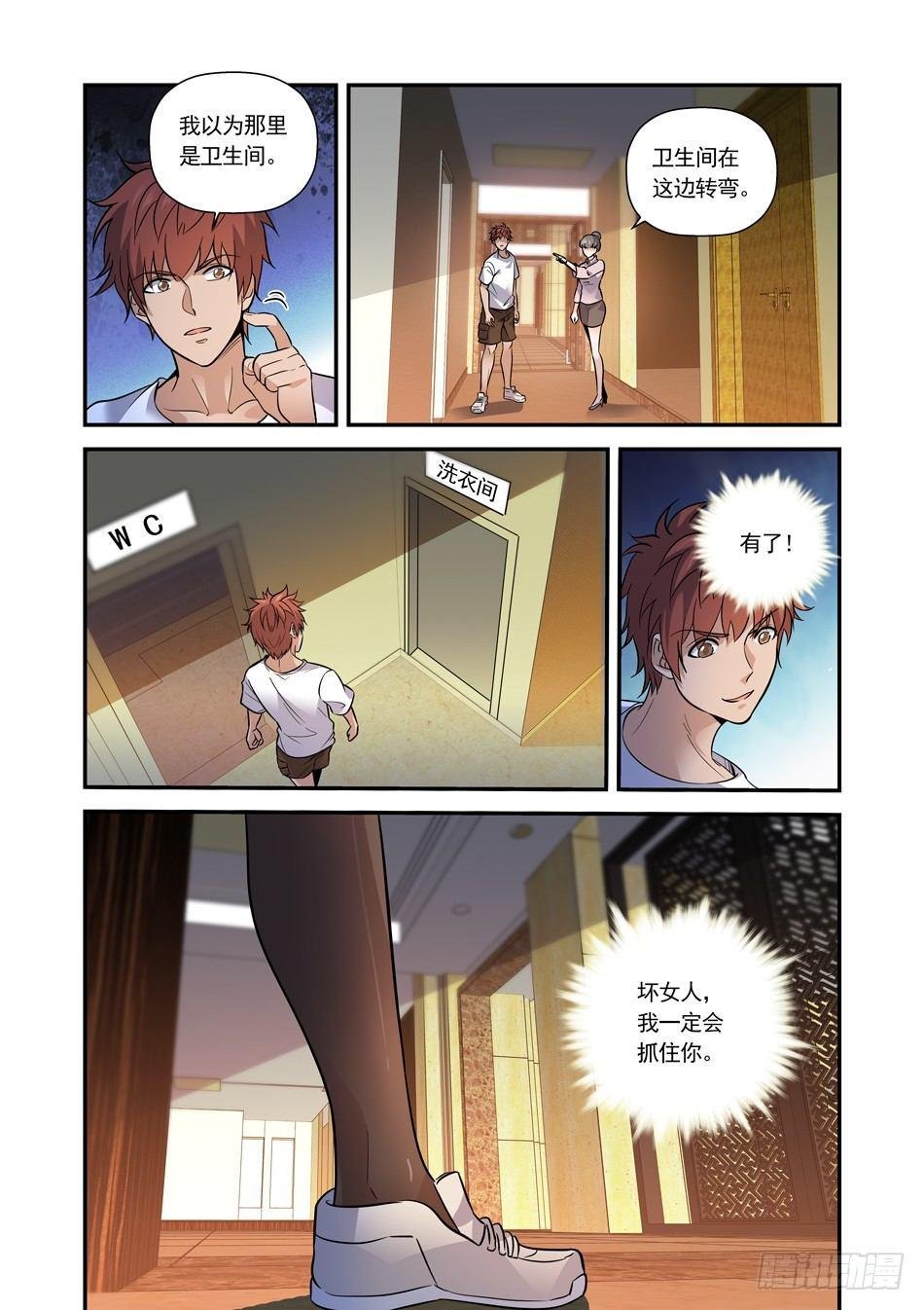 14 大保健