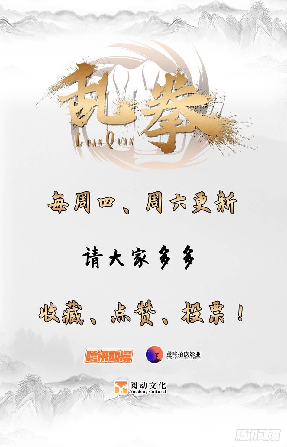 14 大保健