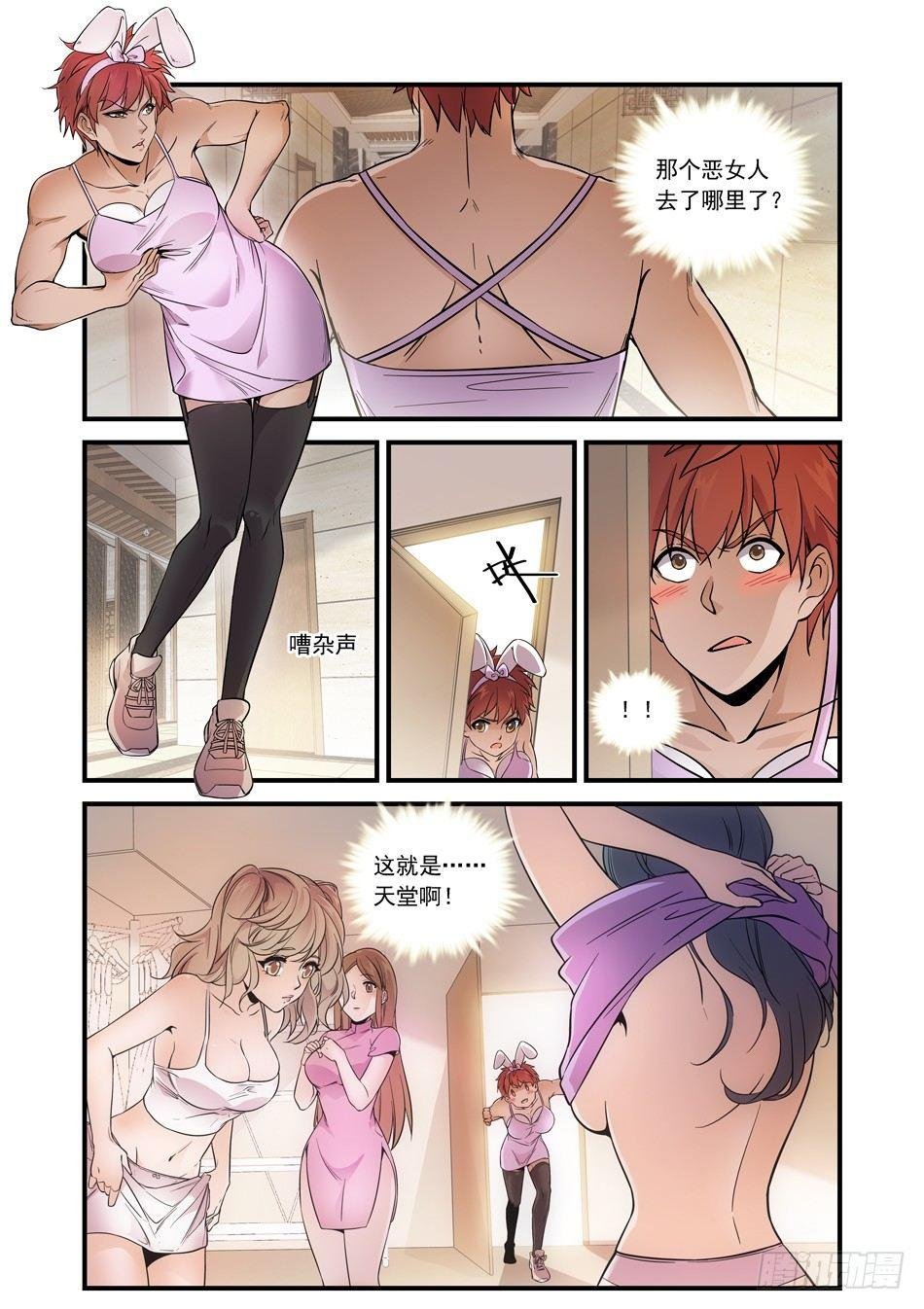 15 姐姐的“教育”
