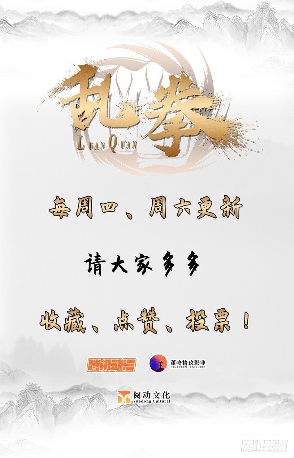 15 姐姐的“教育”