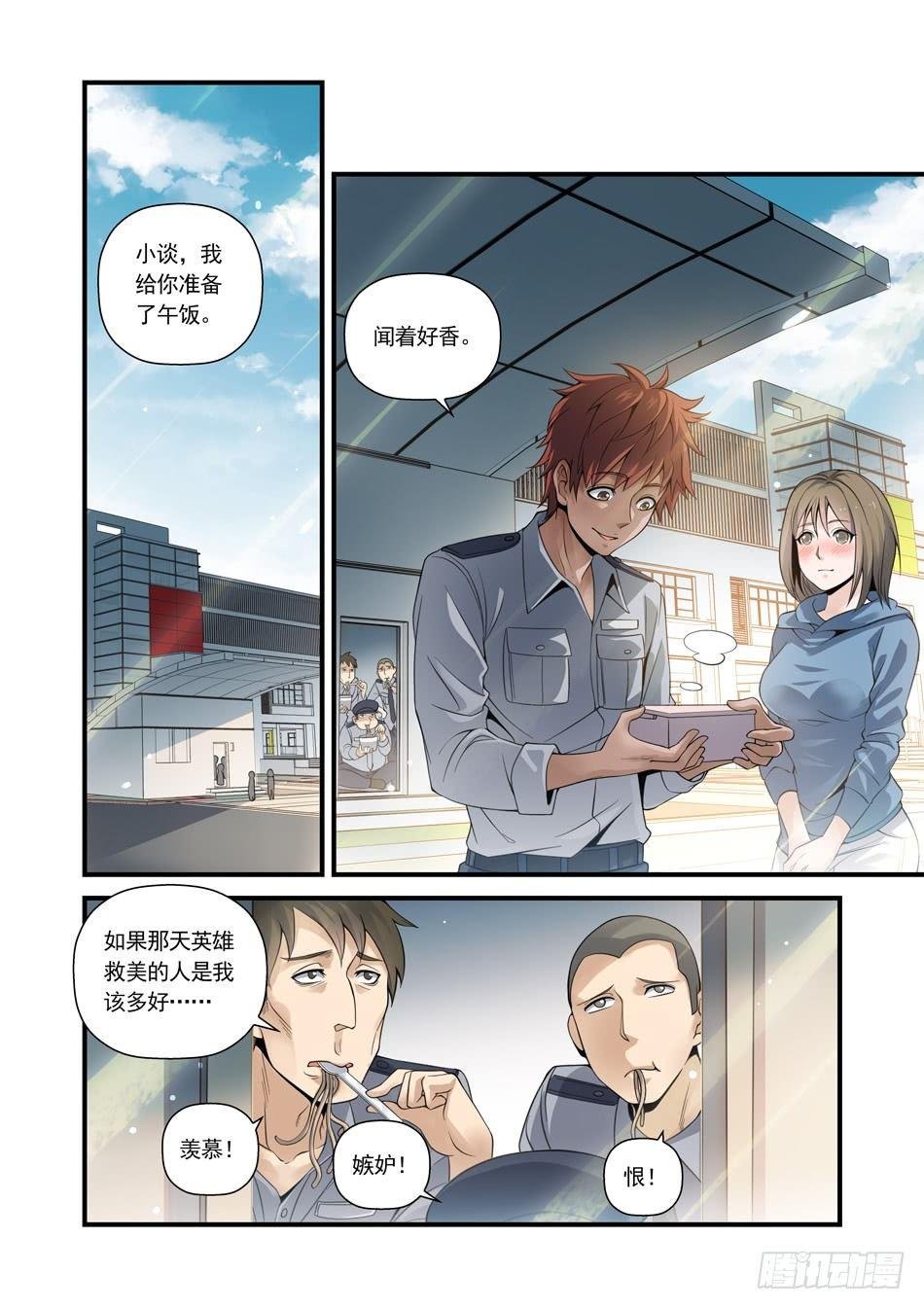 18 父亲的死