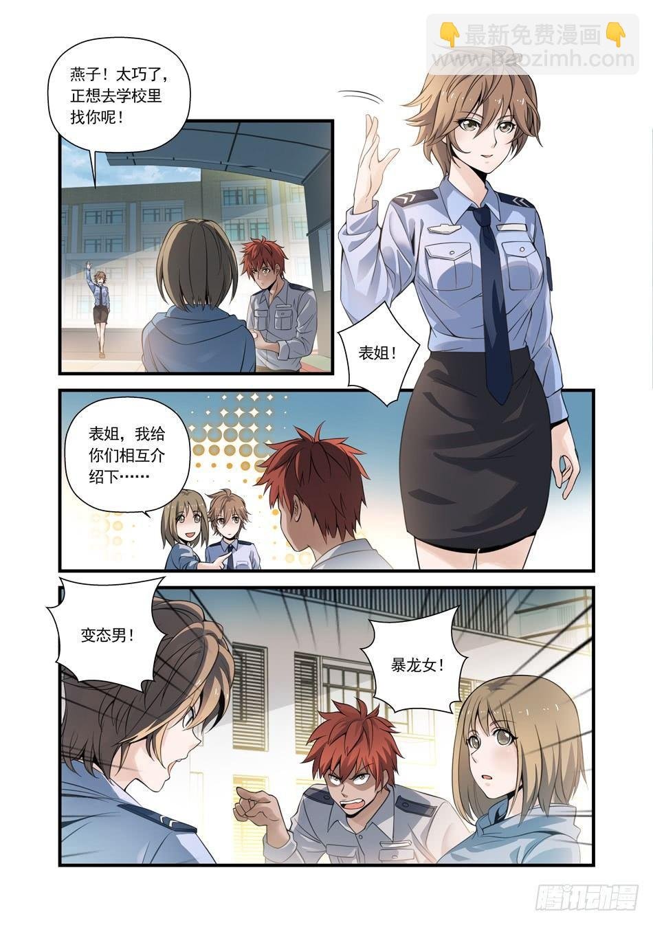 18 父亲的死