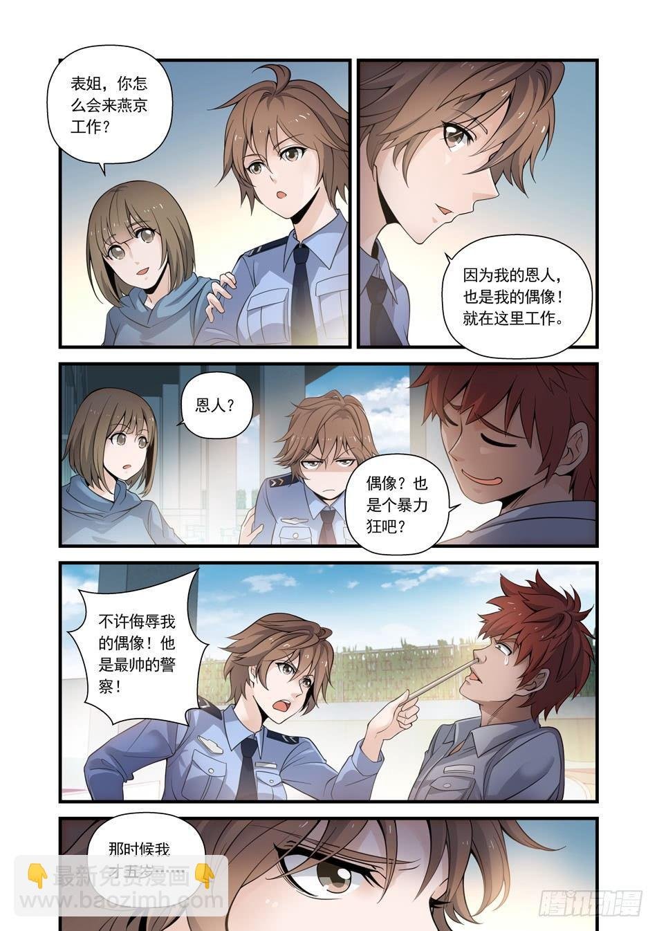 18 父亲的死