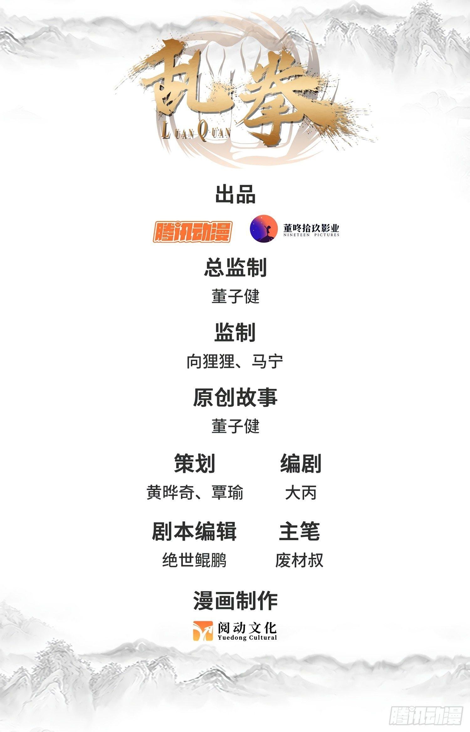 22 风舞游龙步