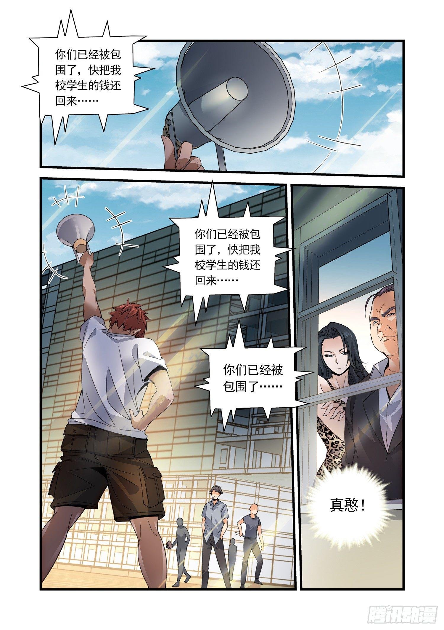 22 风舞游龙步