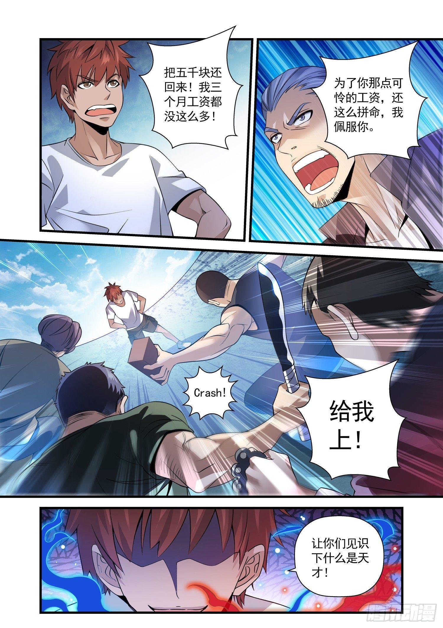22 风舞游龙步