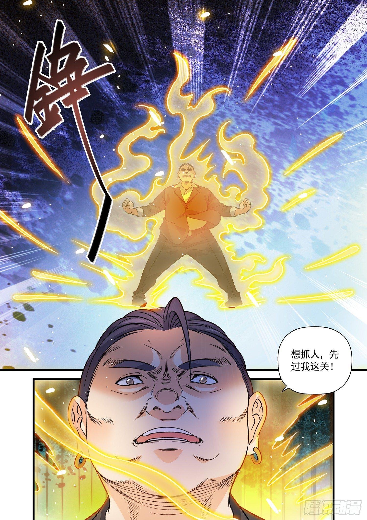 22 风舞游龙步