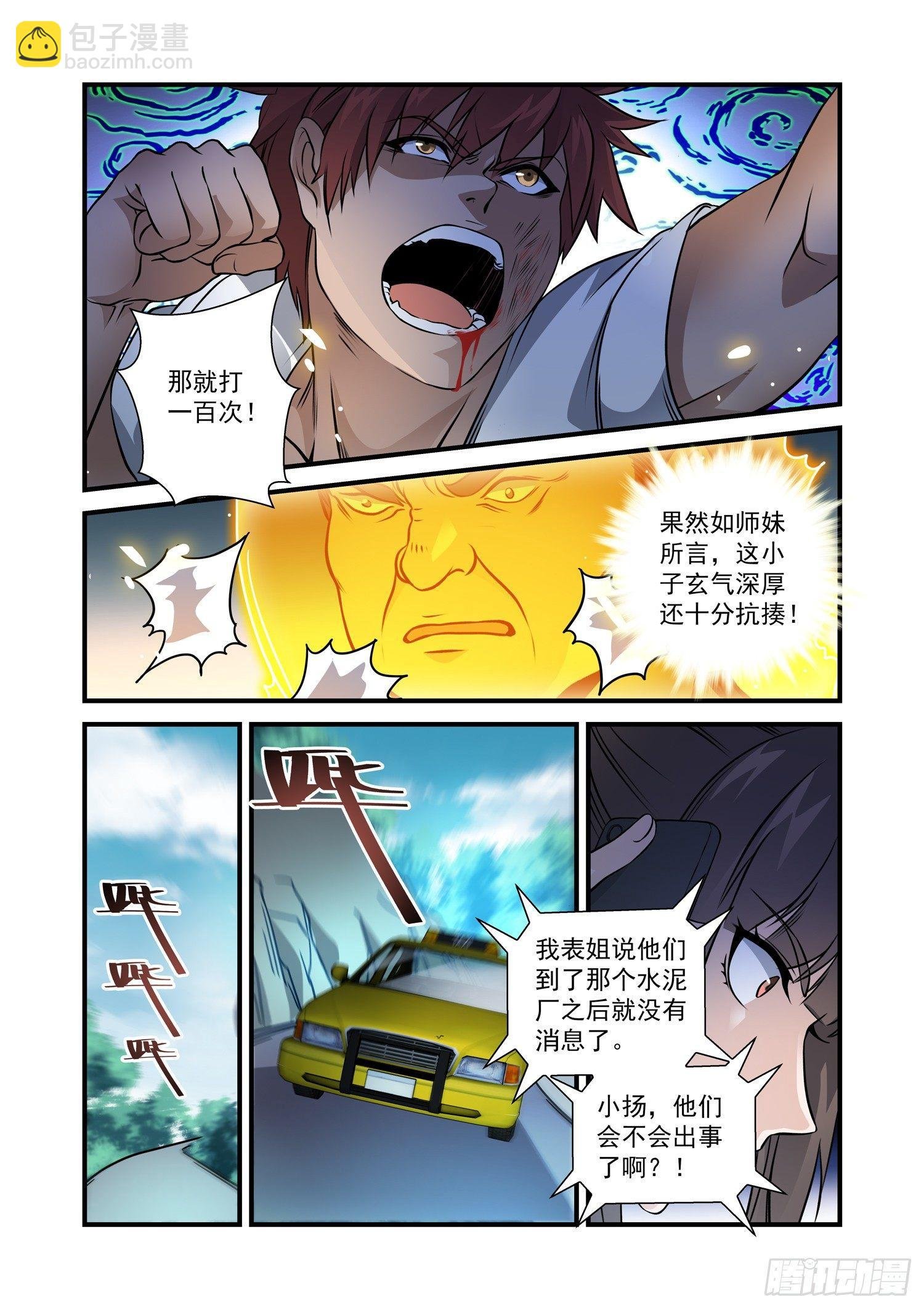 23 再来！