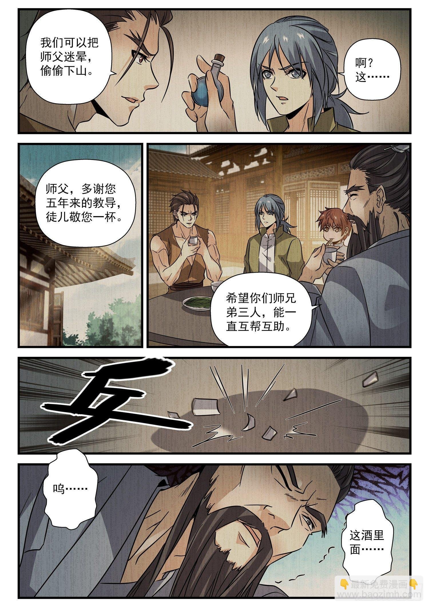 28 往事