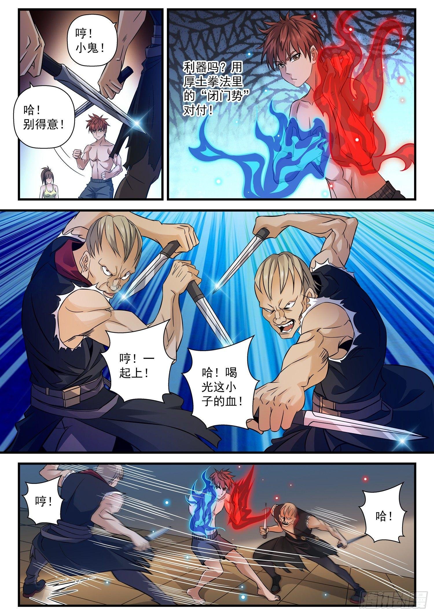 41 哼哈音波