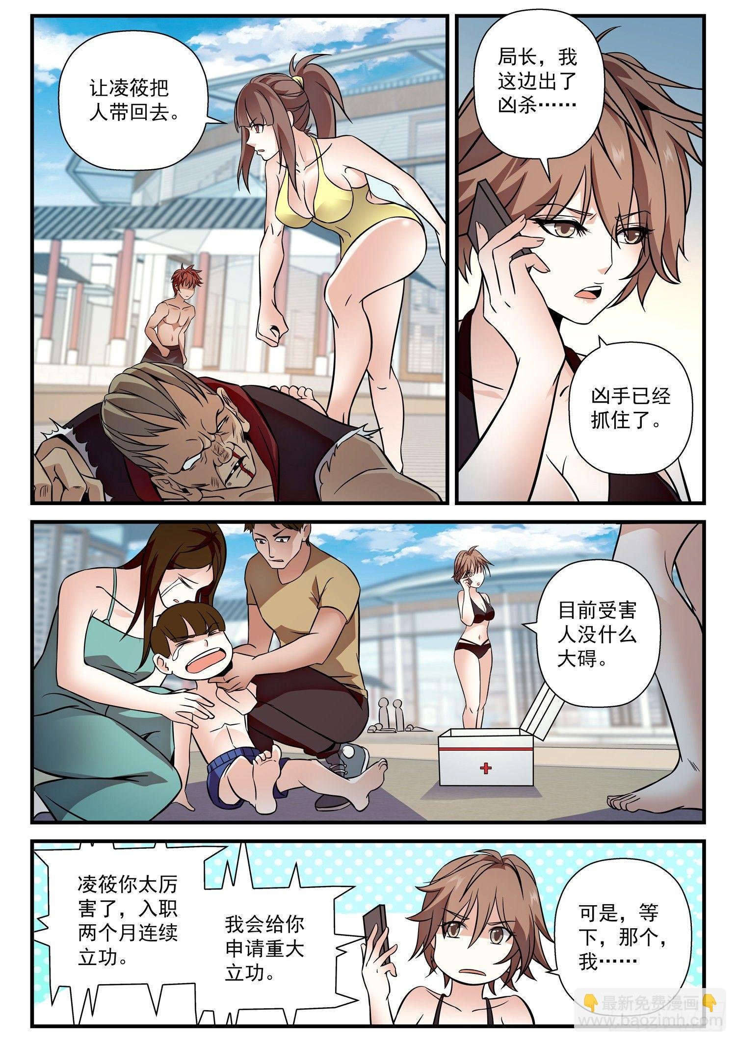 42 去德城 拿大奖