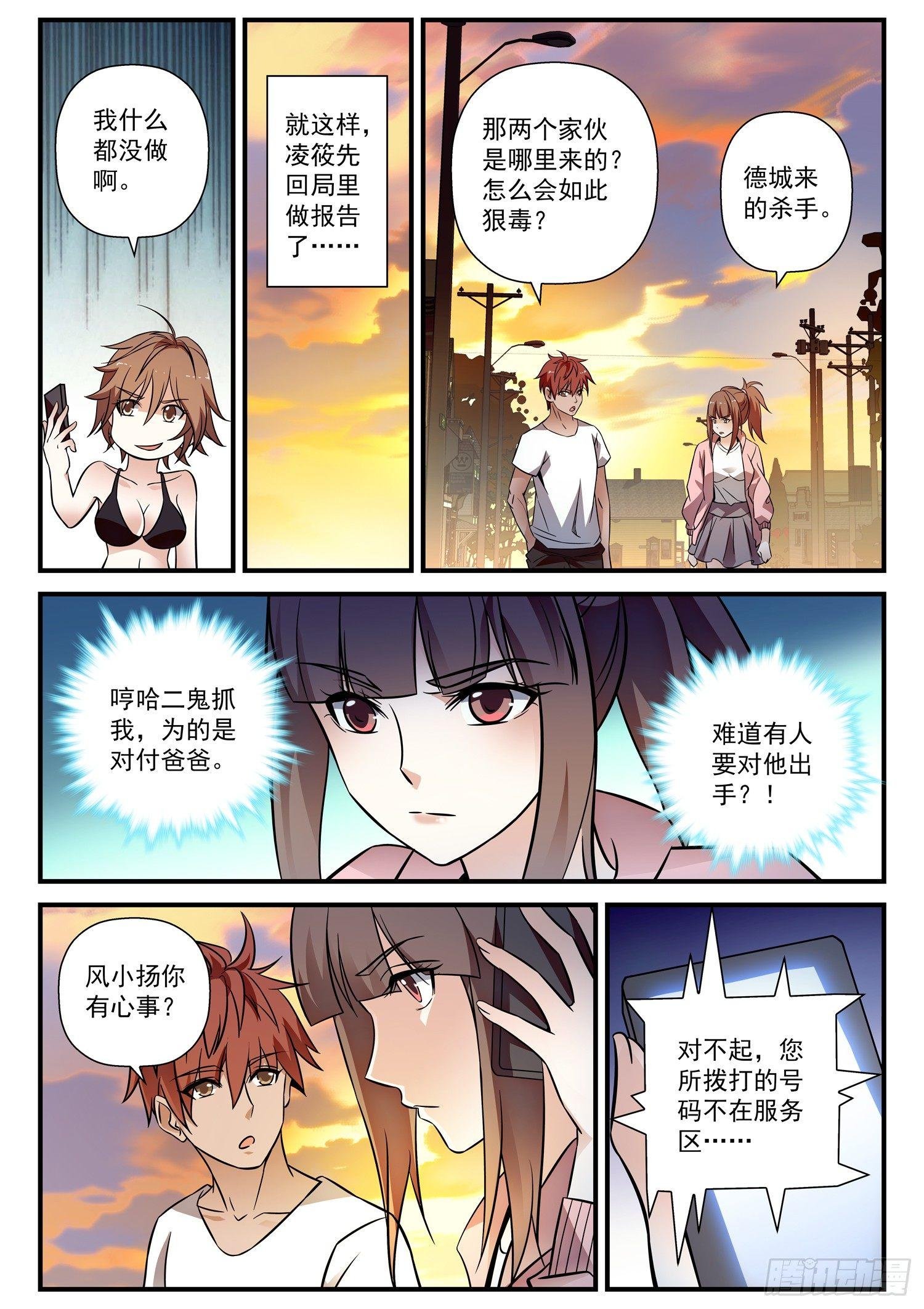 42 去德城 拿大奖
