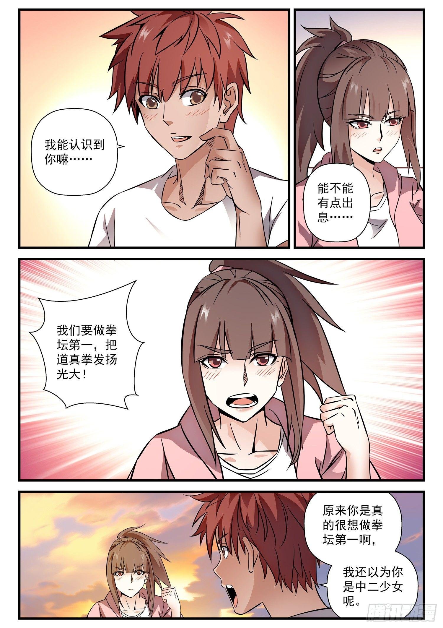 42 去德城 拿大奖