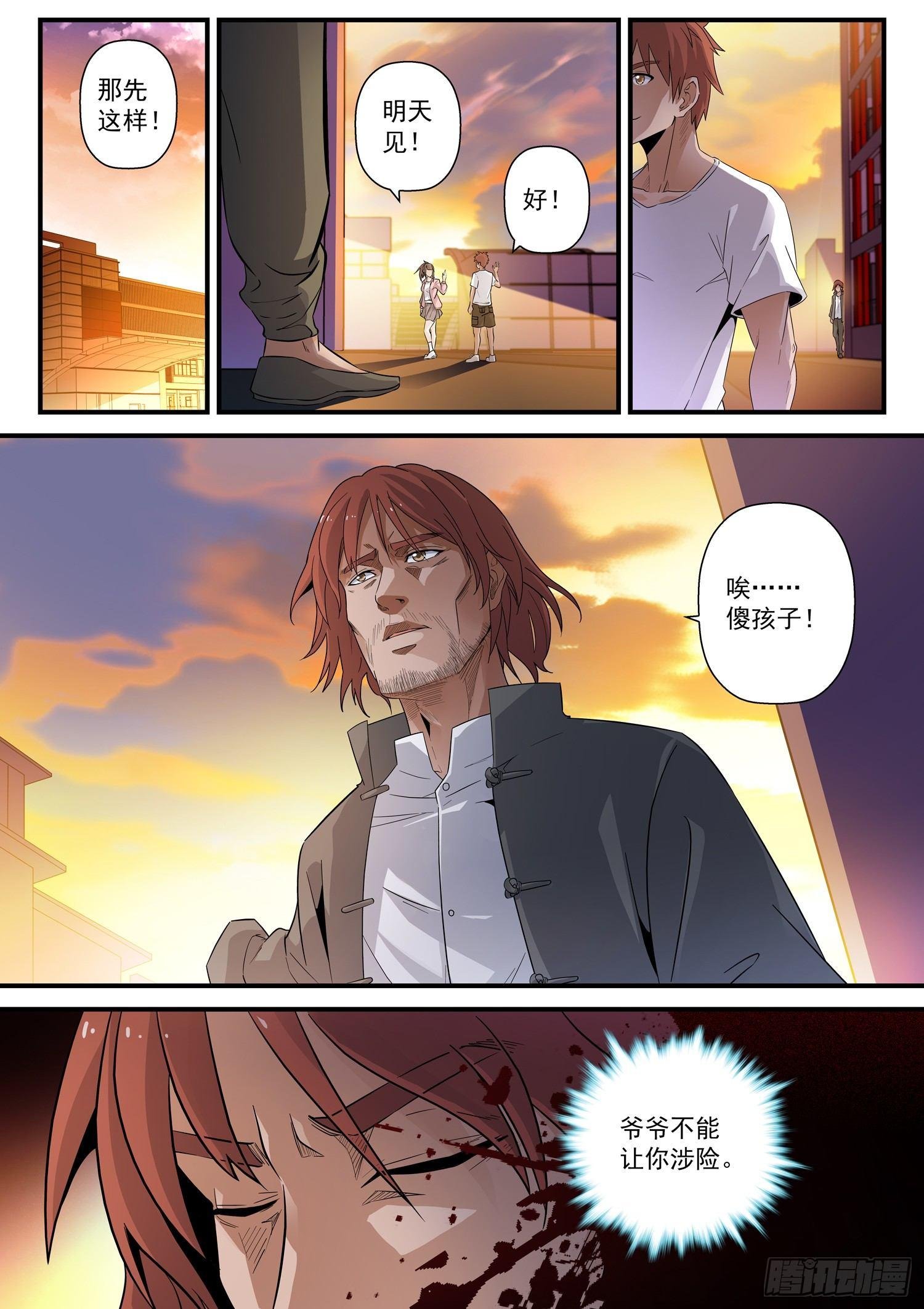 43 失信