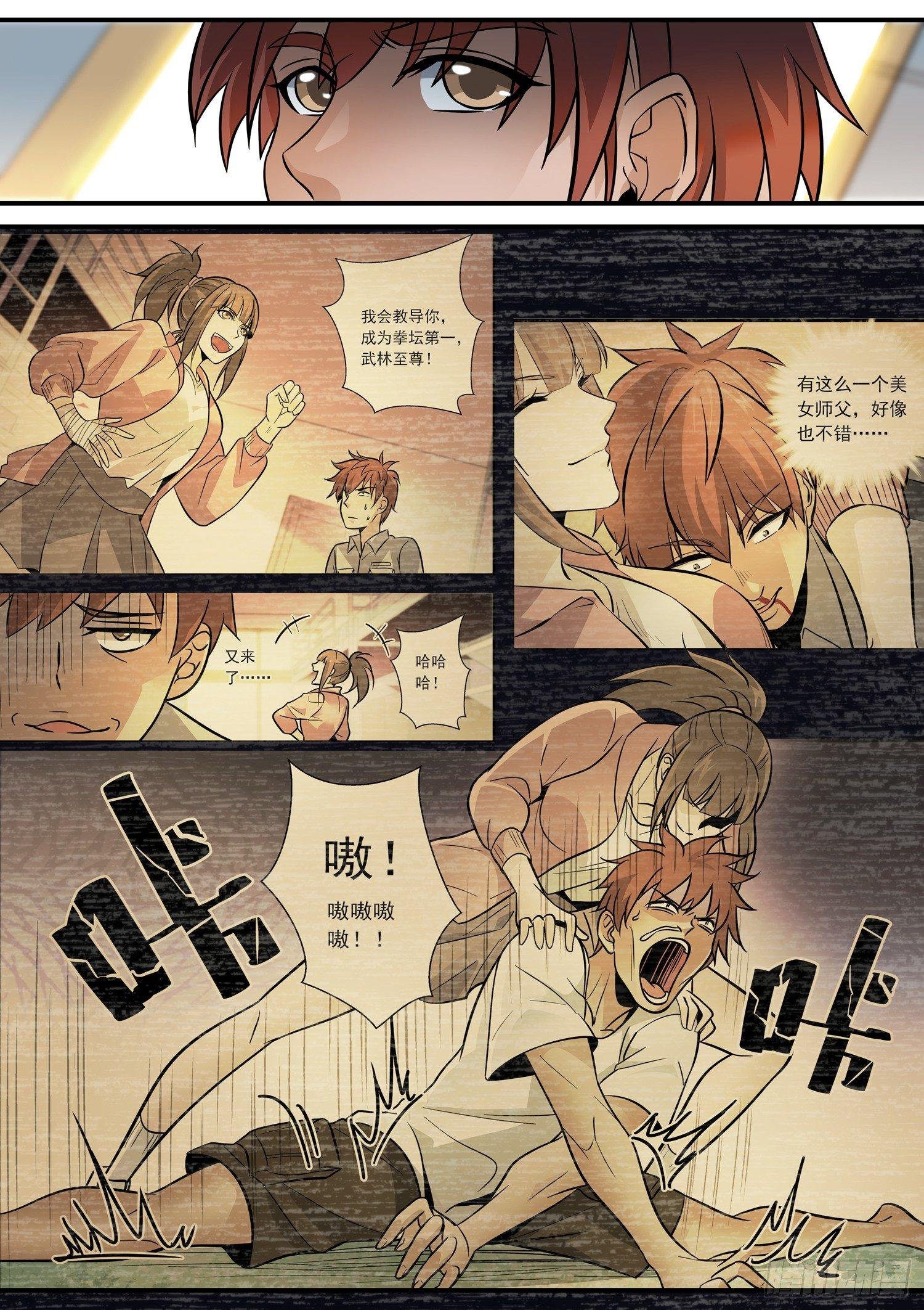 46 德城！