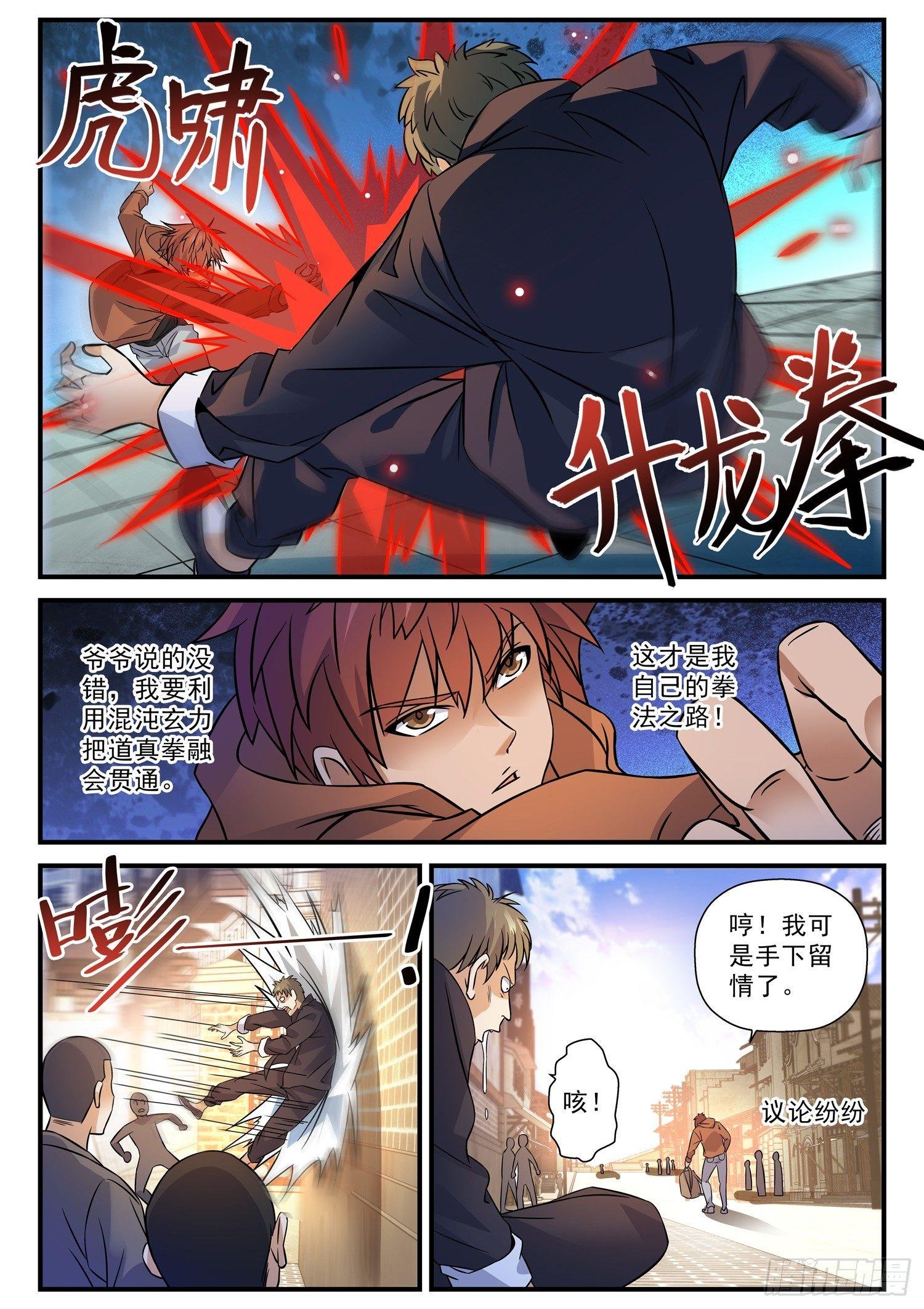 47 燕子门