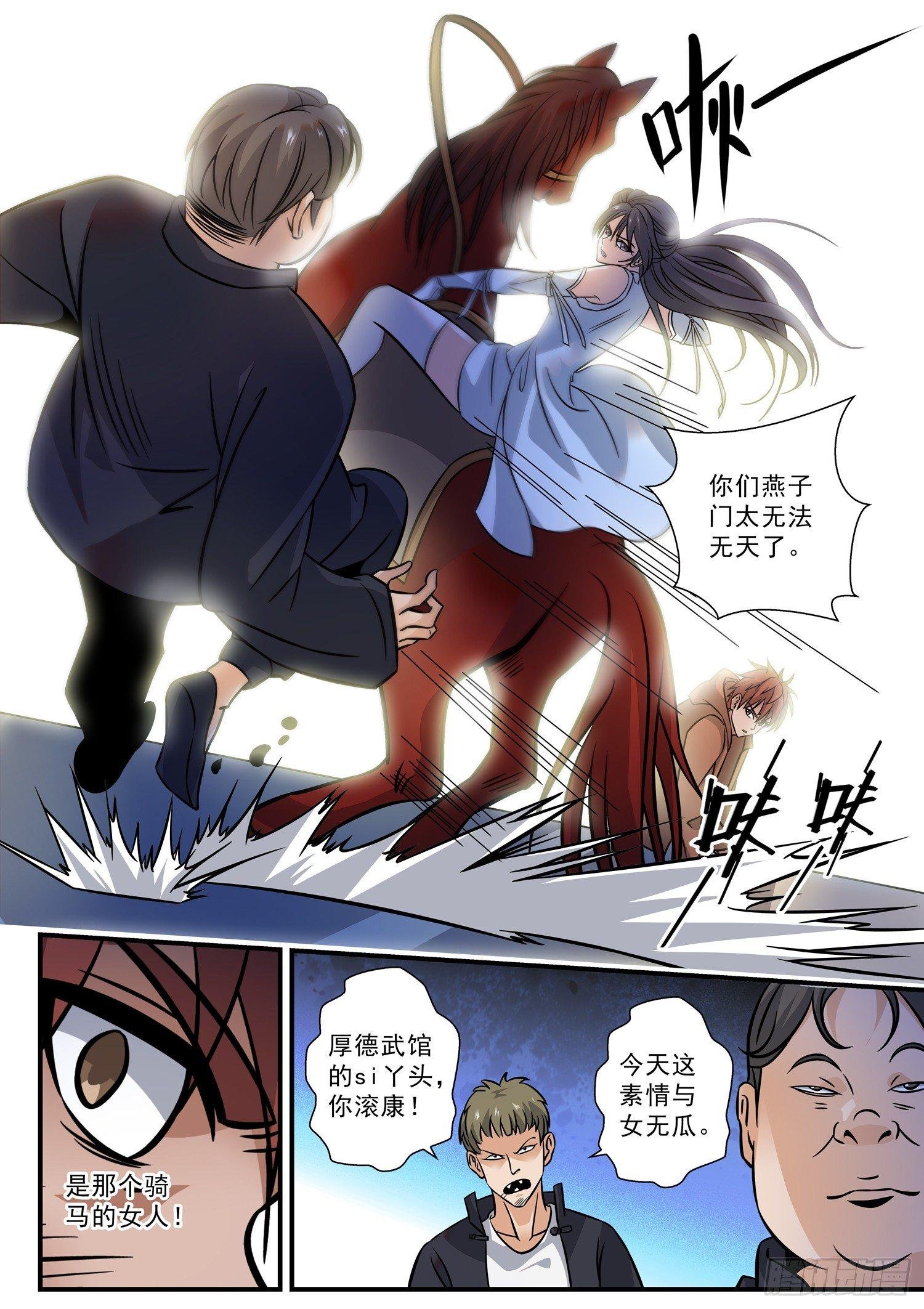 48 报复