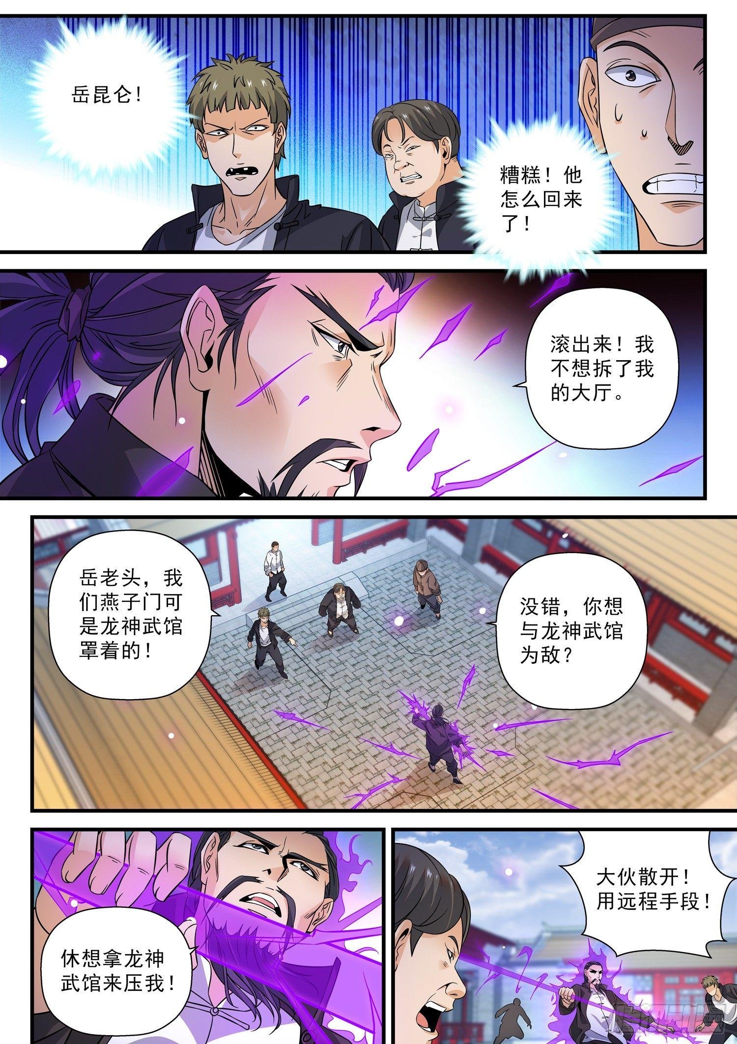 51 战书