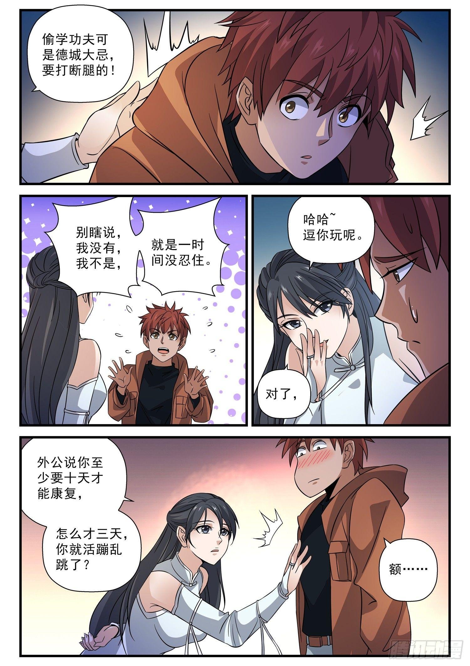 51 战书