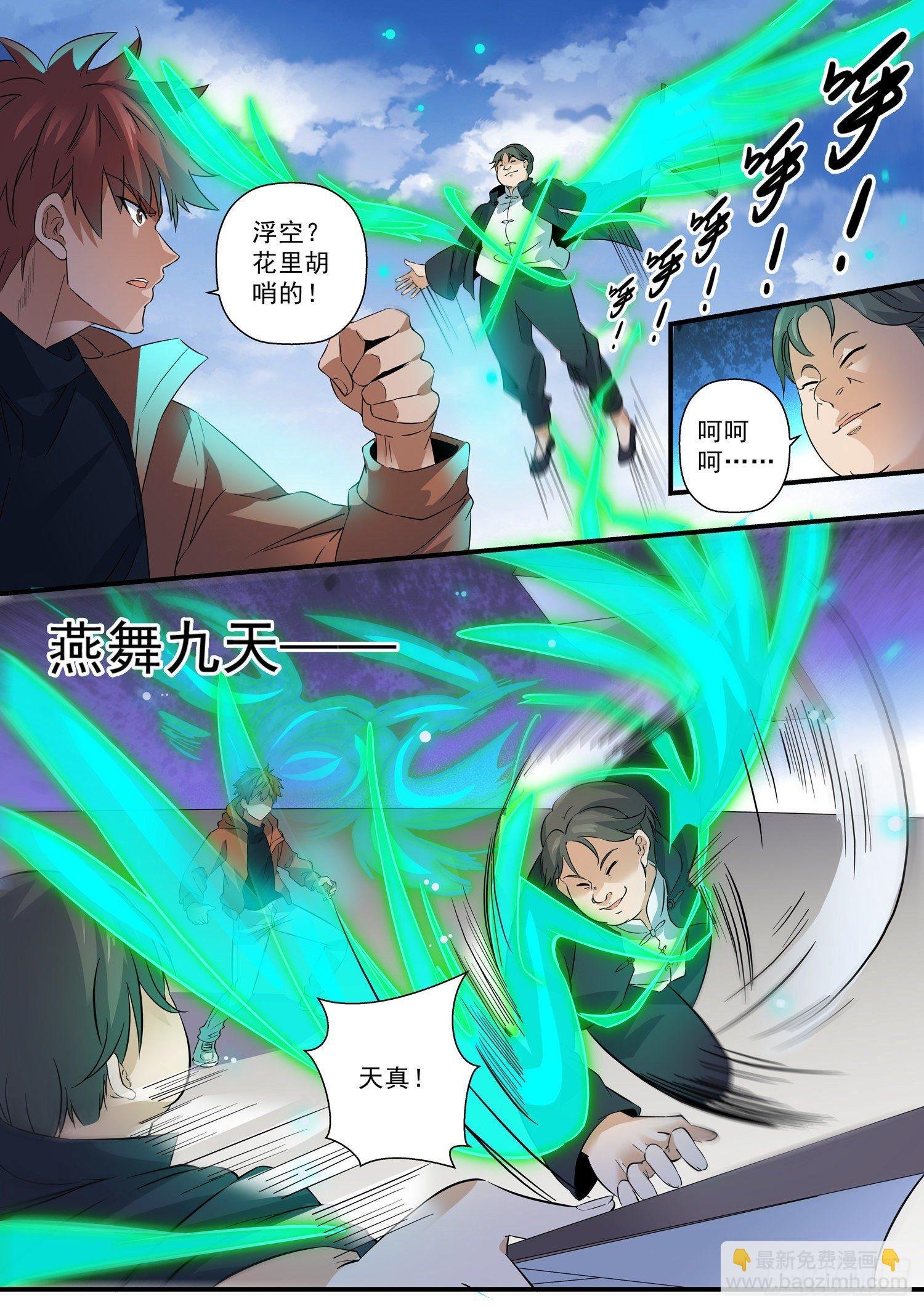 56 毒雾重重