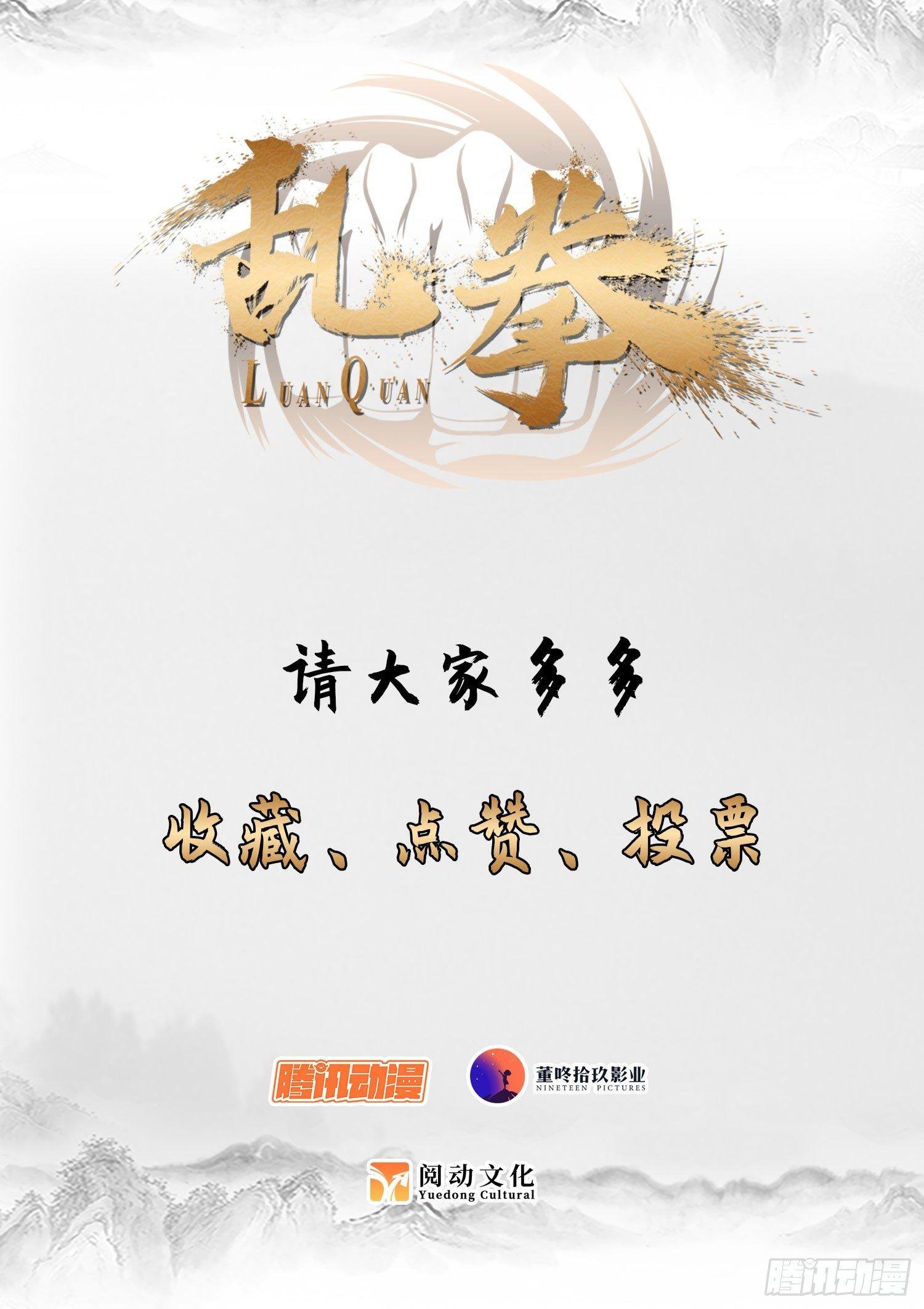 56 毒雾重重