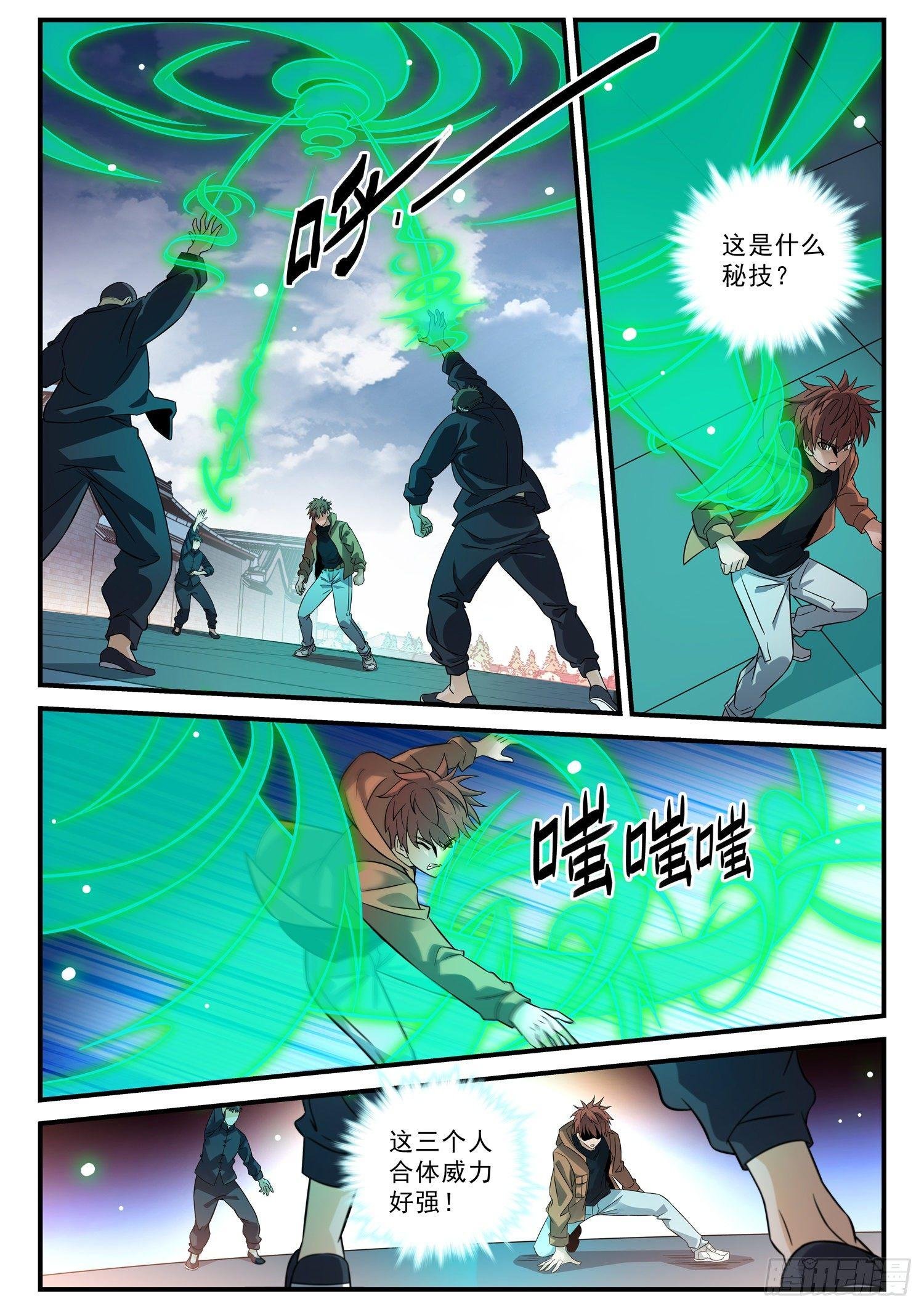 58 恼羞成怒