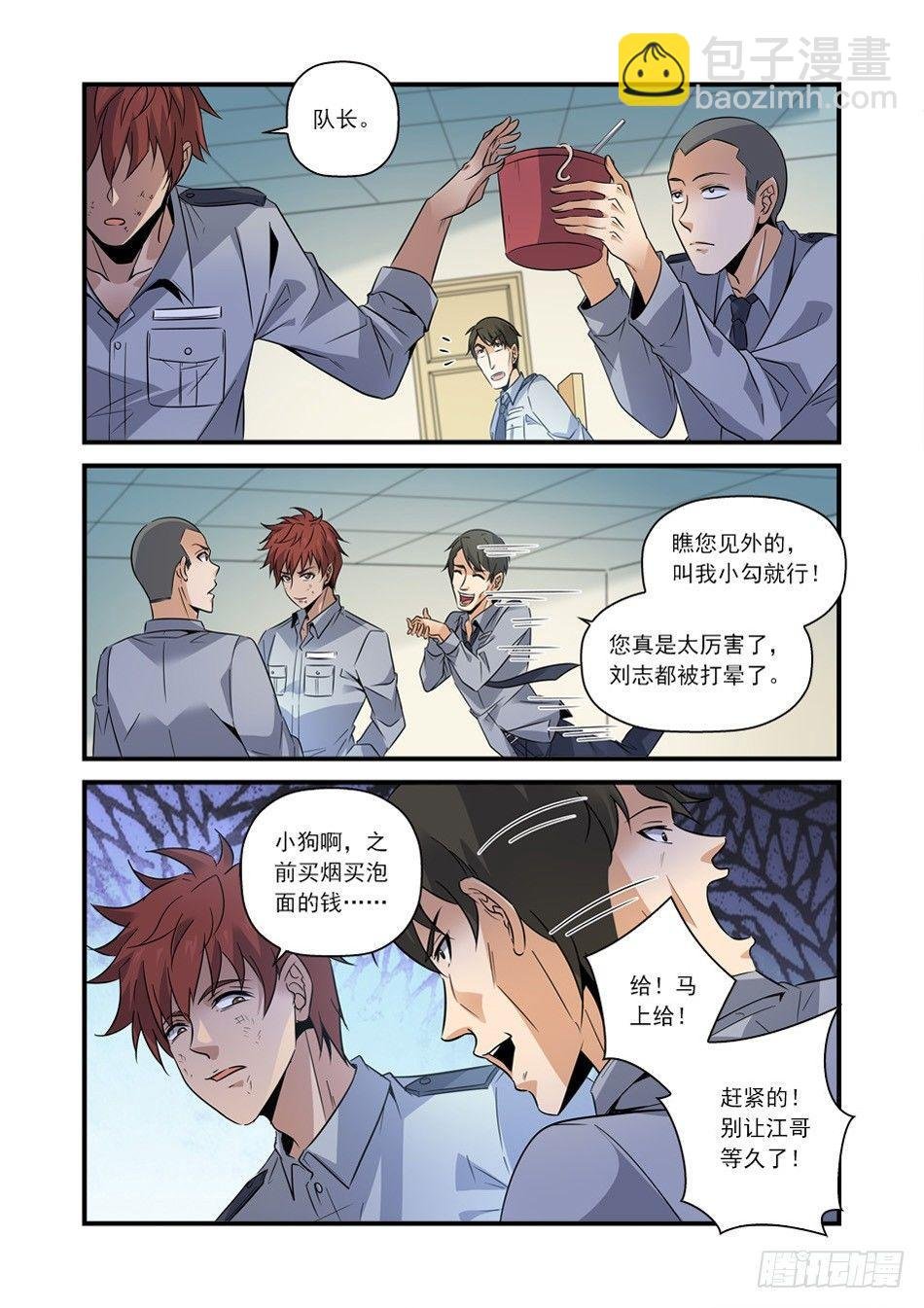 05 粉嘟嘟~