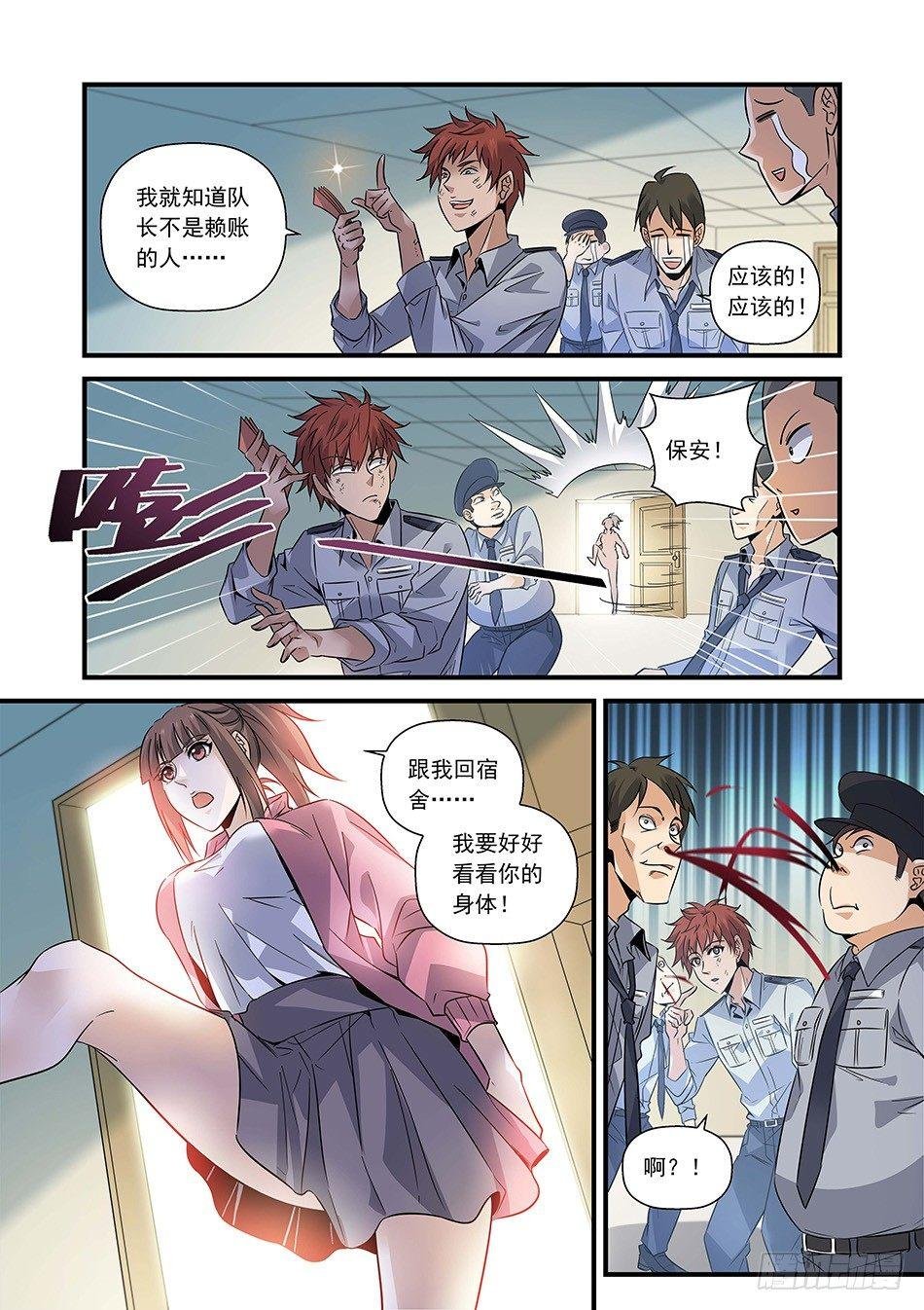 05 粉嘟嘟~
