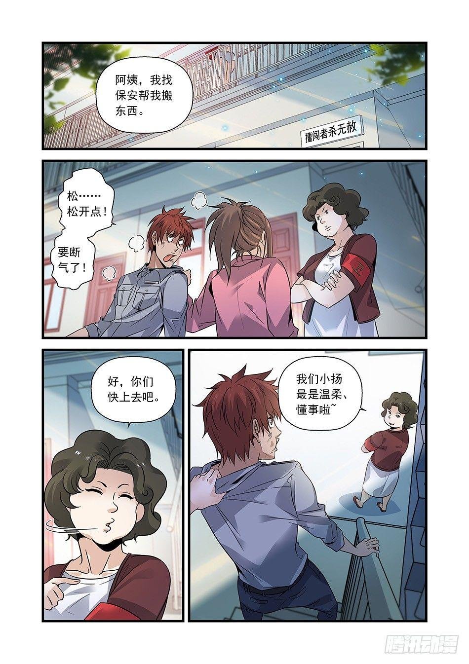 05 粉嘟嘟~