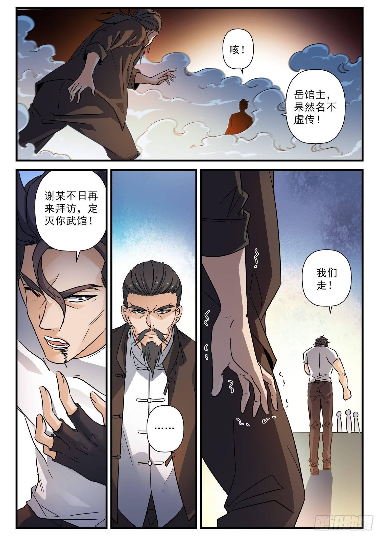 59 别再装死了