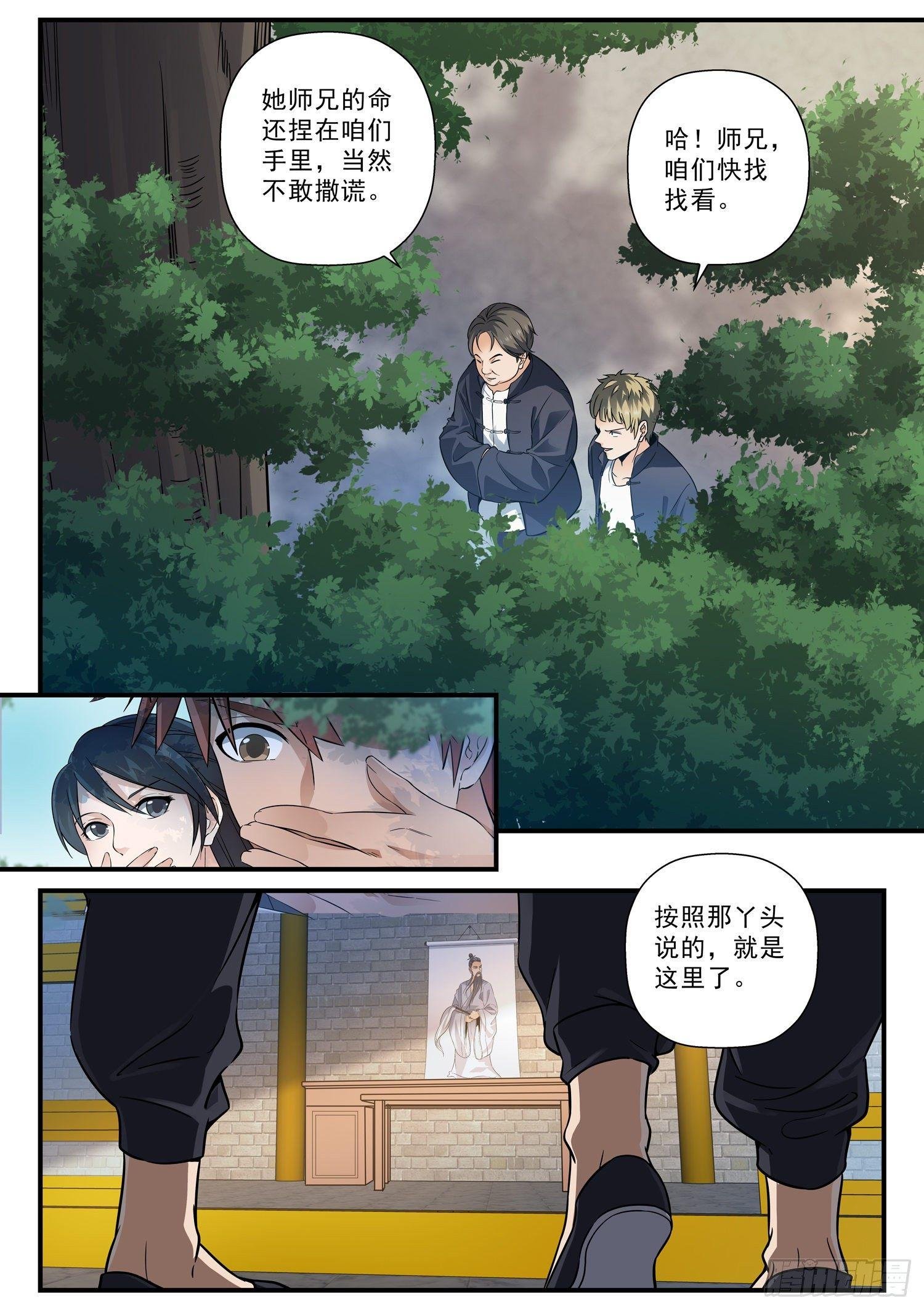 61 等我