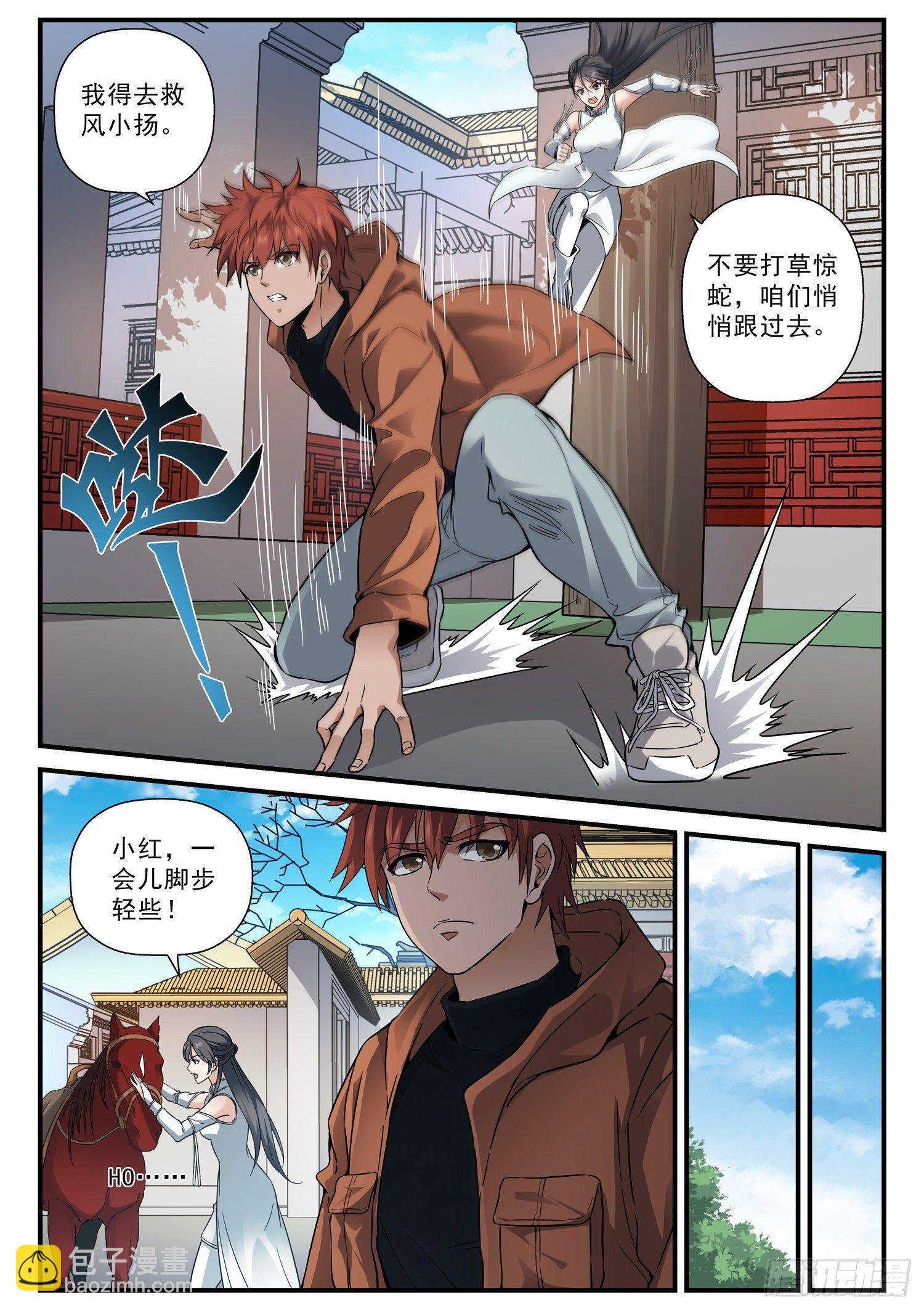 61 等我