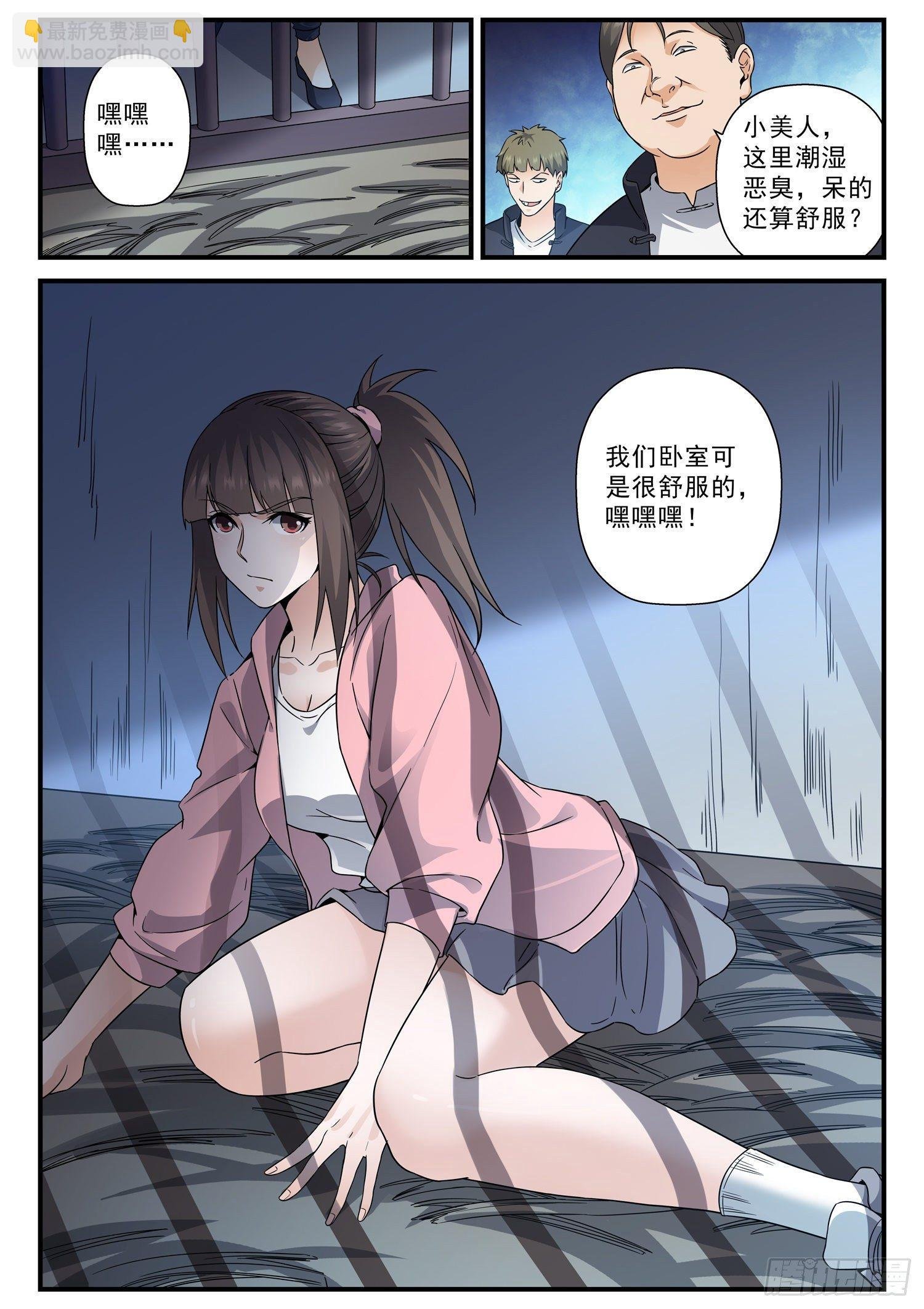 61 等我