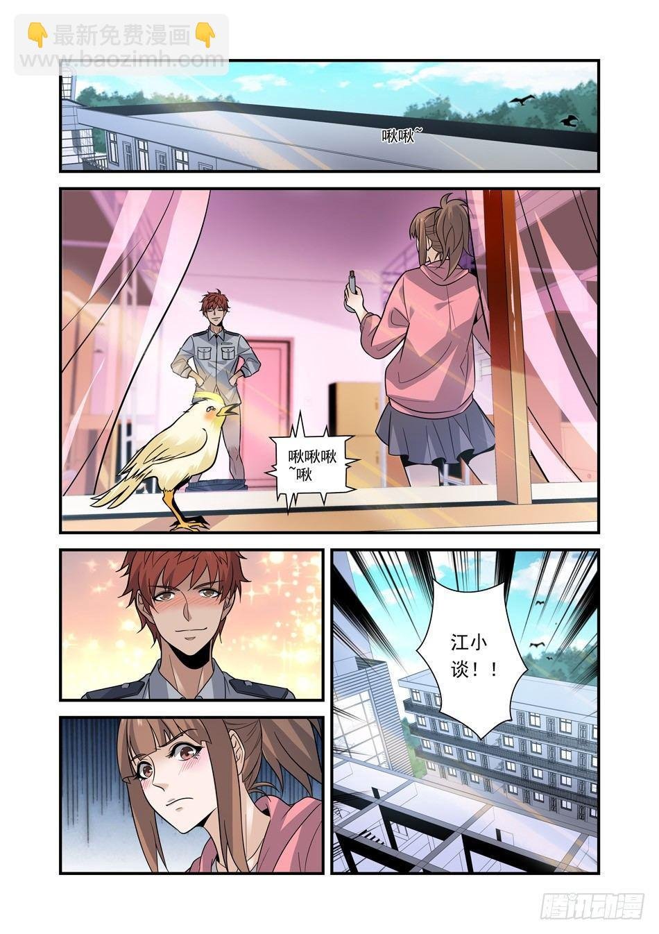 06 玄武者