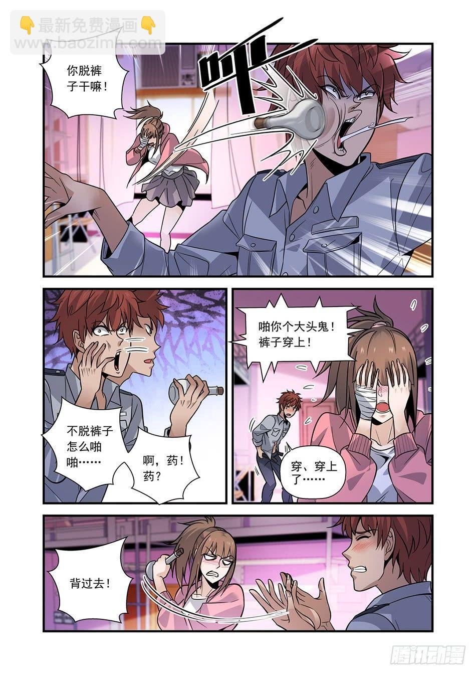 06 玄武者