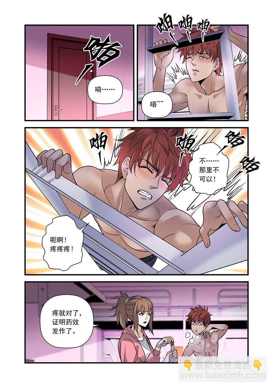 06 玄武者