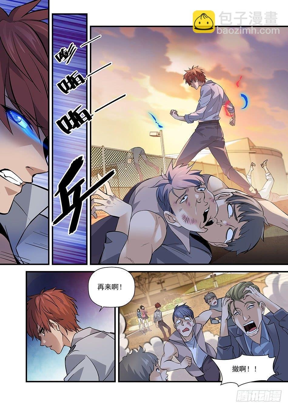 08 拜“名师”