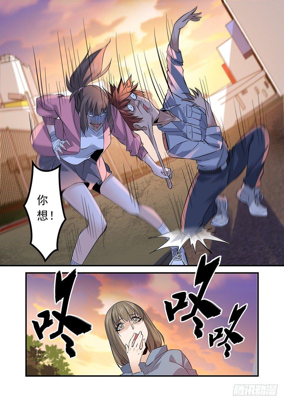 08 拜“名师”