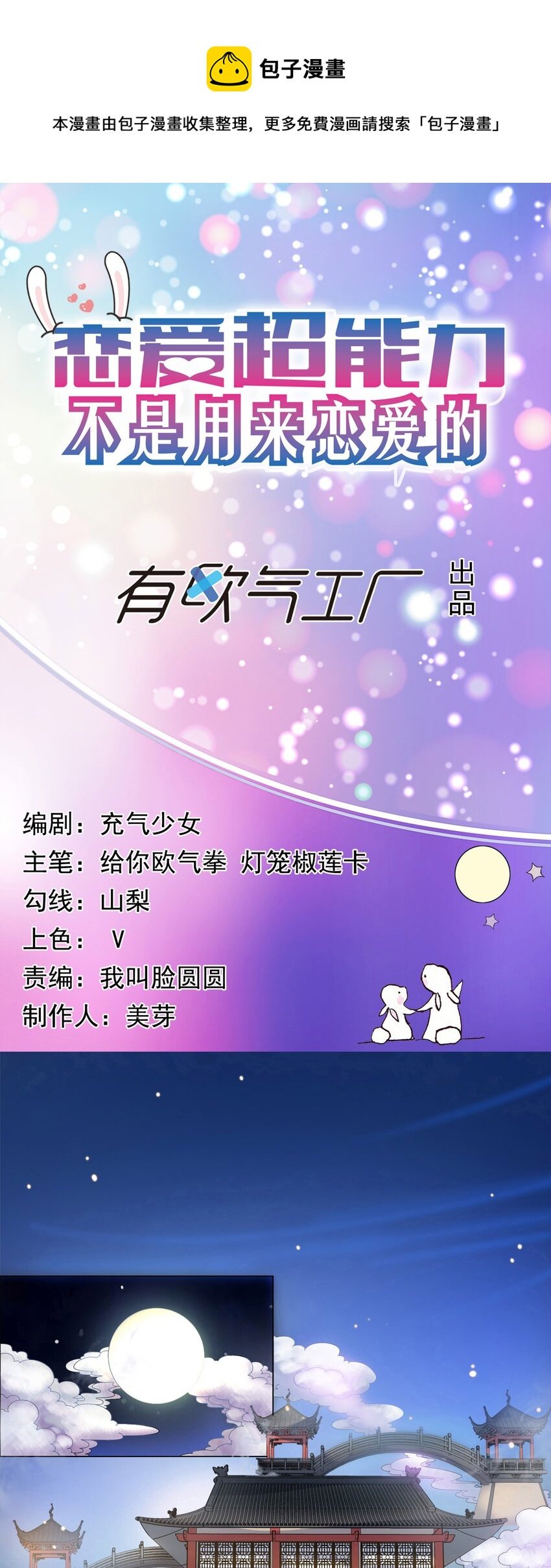 1 你小子谁啊？