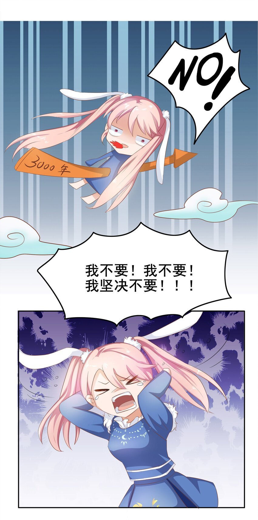 1 你小子谁啊？