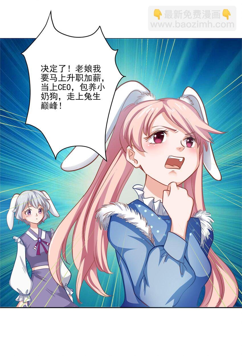 1 你小子谁啊？