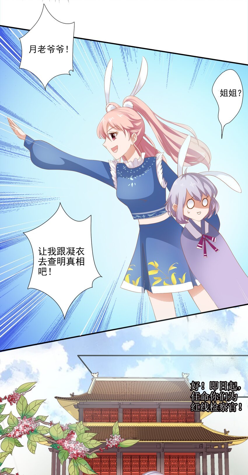 1 你小子谁啊？