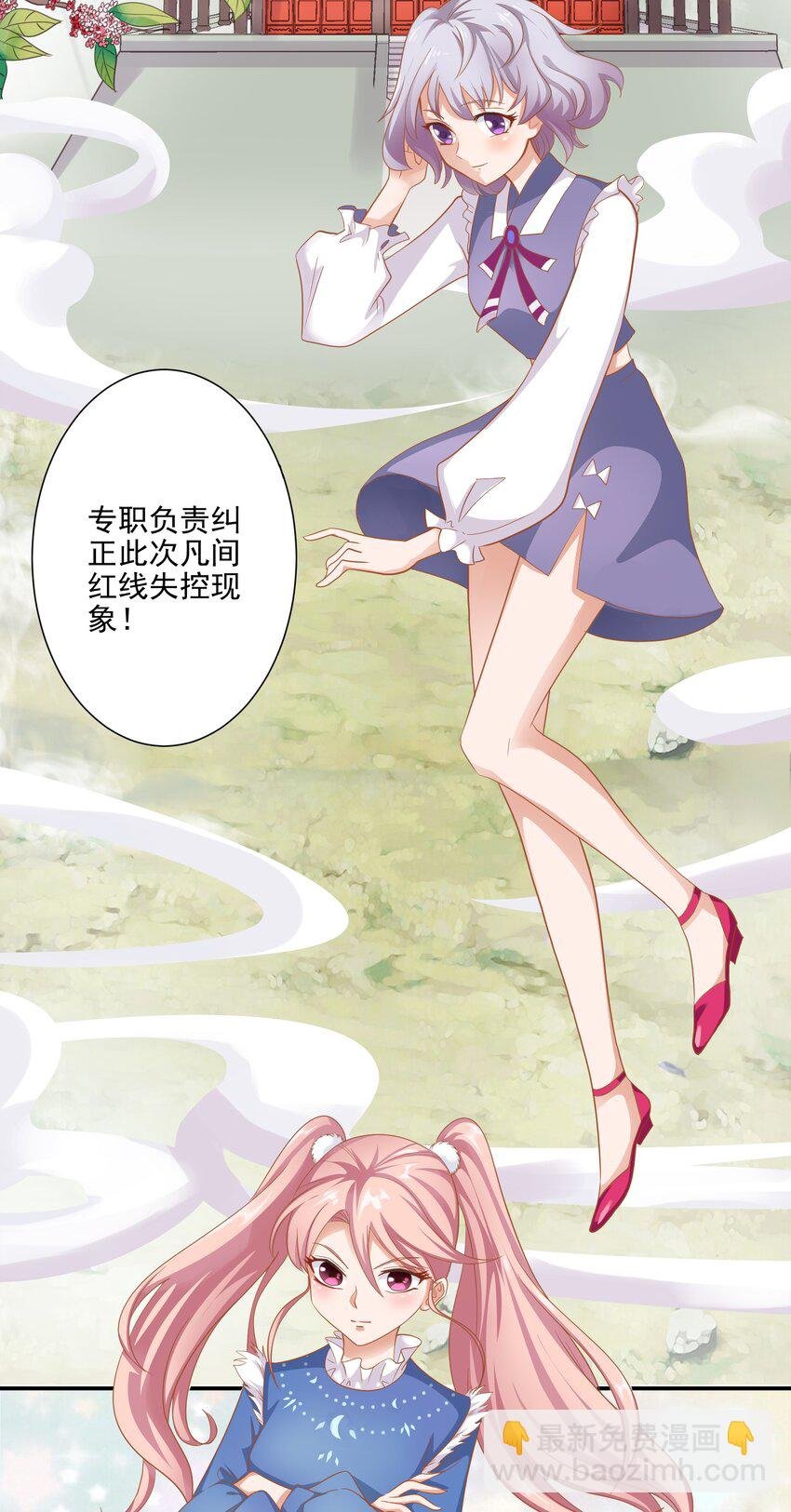 1 你小子谁啊？