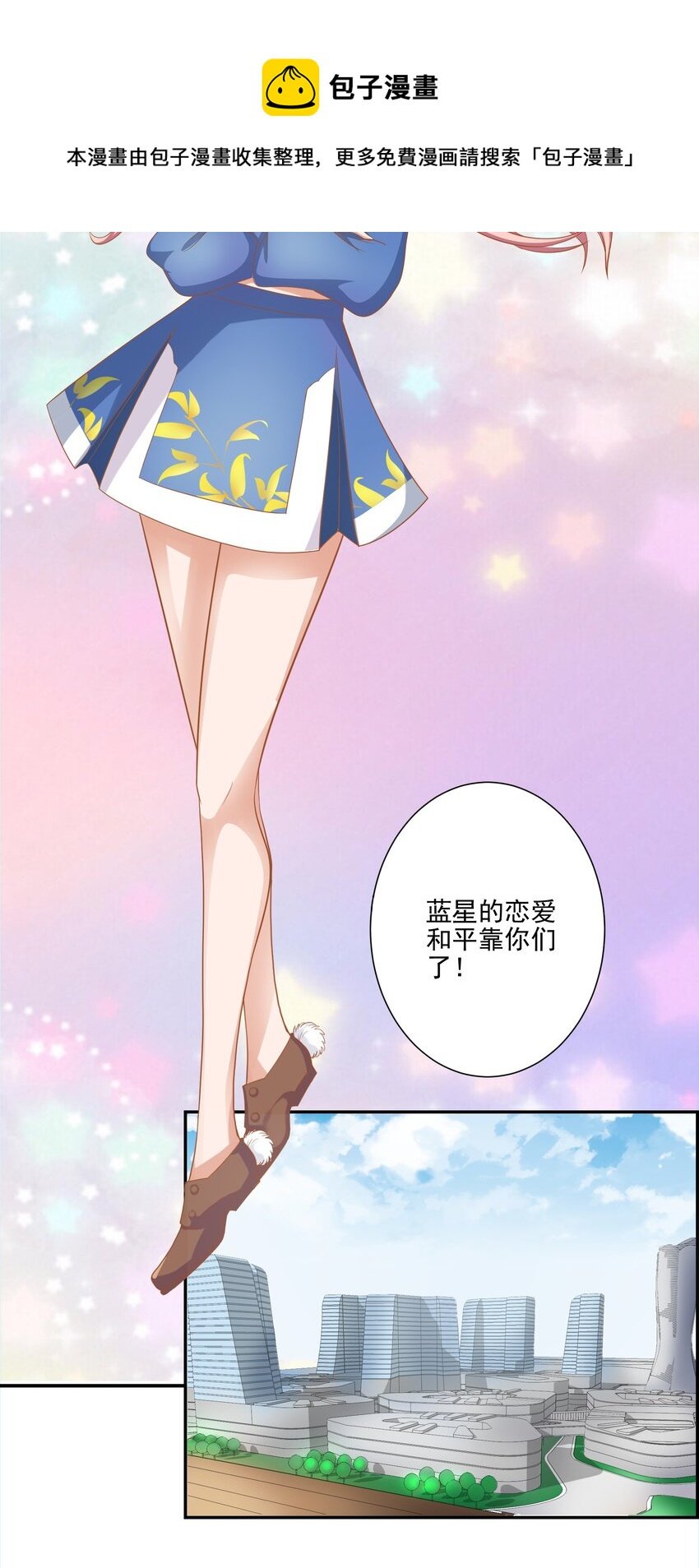 1 你小子谁啊？
